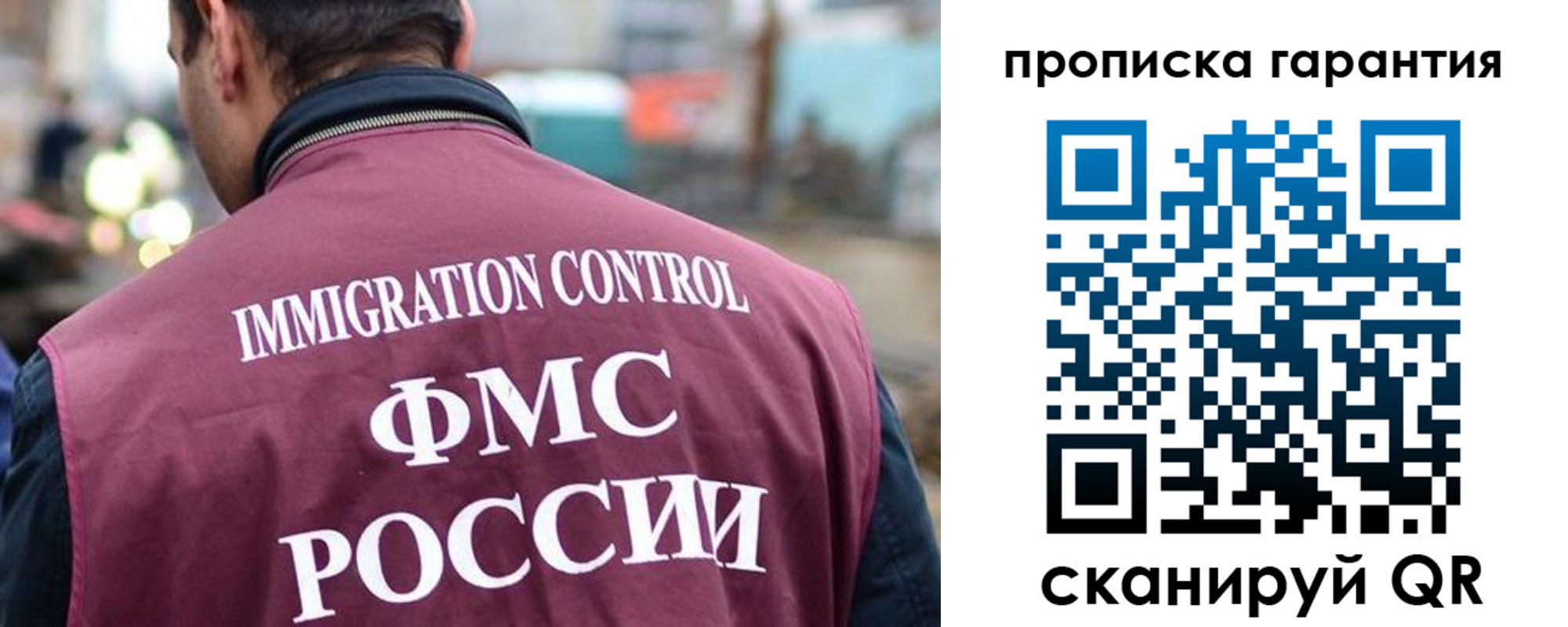 регистрация для школы в Протвино