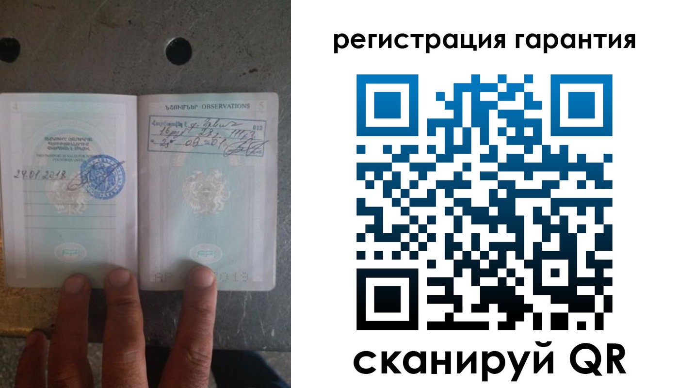 временная регистрация законно в Протвино